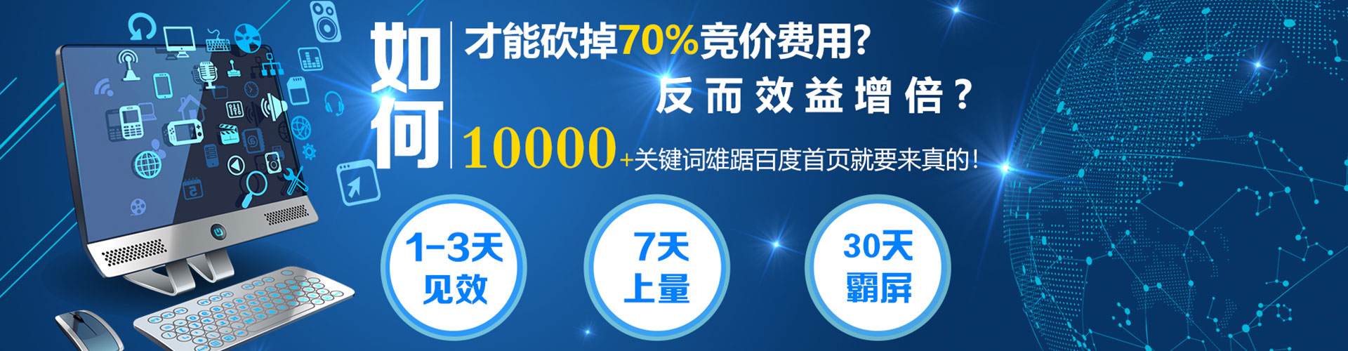 安福信息流优化师