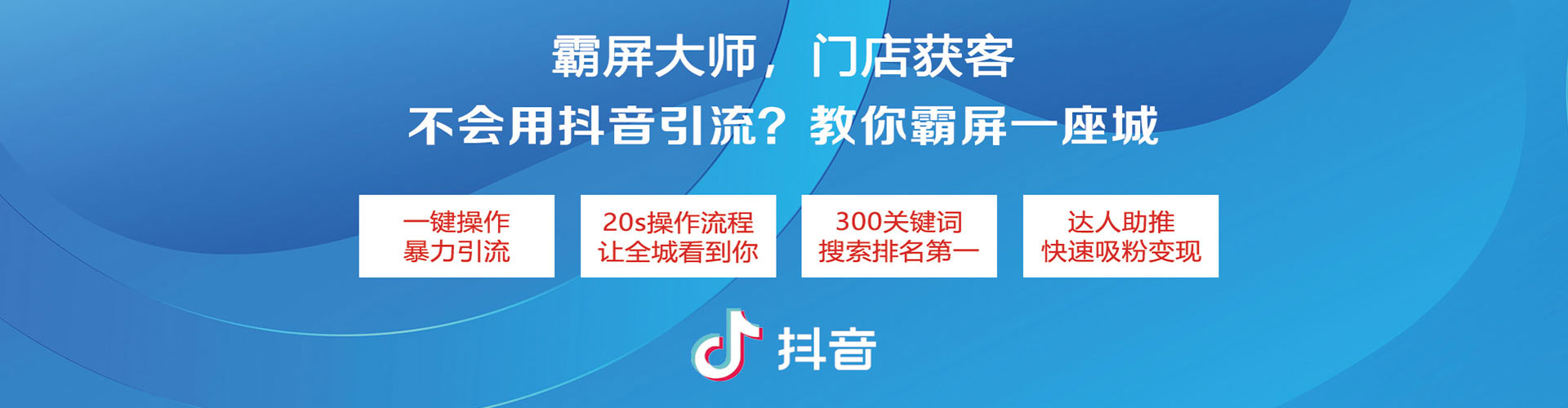 安福百度怎么推广