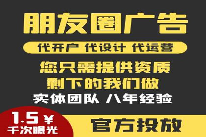 SEM竞价实战：案例展示如何提高点击率